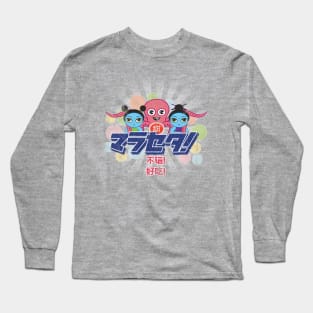 Fruity Oaty Bar Long Sleeve T-Shirt